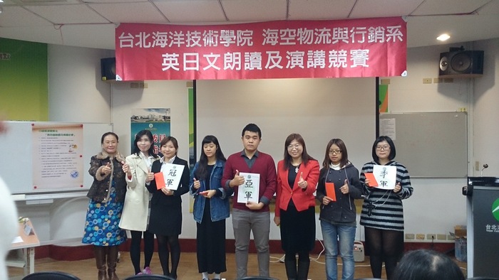 賀！2014「英日語朗讀及演講比賽」活動圓滿結束！圖片
