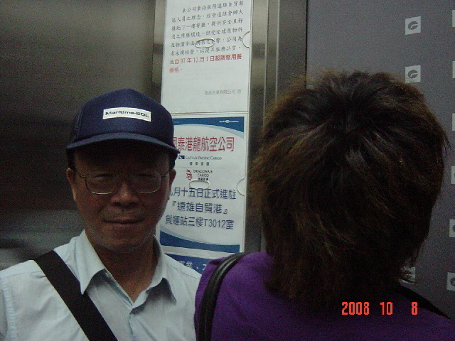 桃園遠雄機場圖片