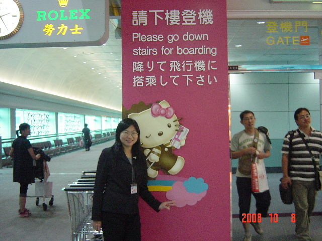 桃園遠雄機場圖片