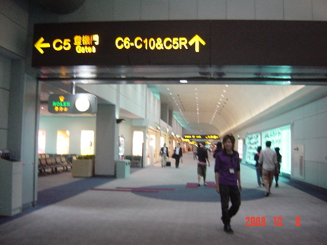 桃園遠雄機場圖片