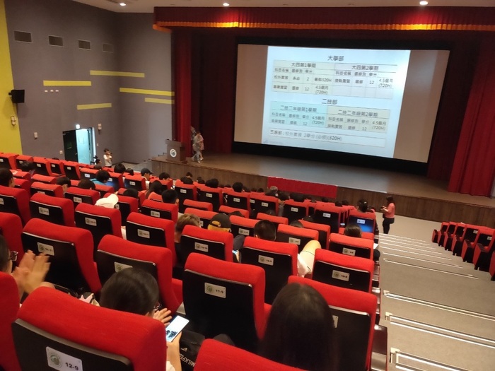 108學年系週會圖片