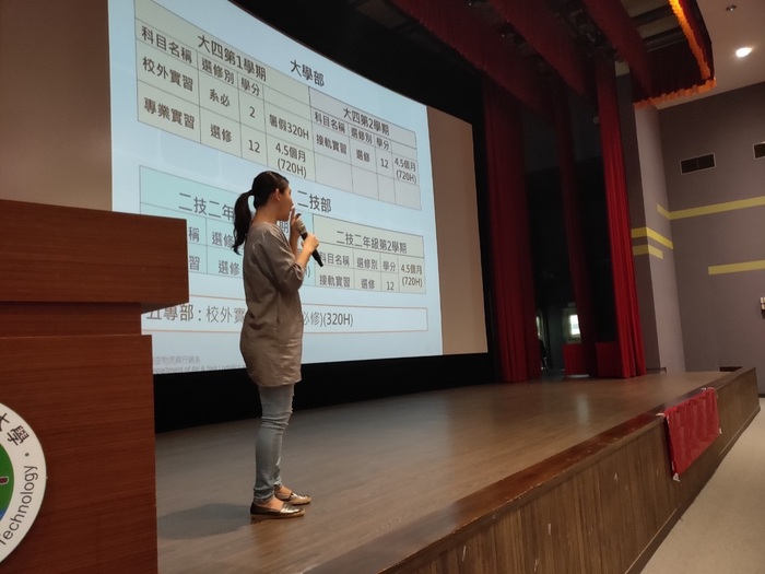 108學年系週會圖片