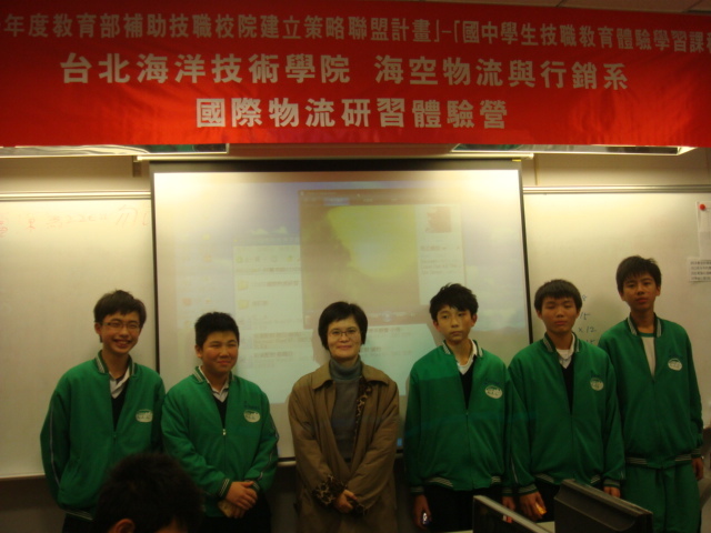 2012/12/05三芝國中-策略聯盟圖片