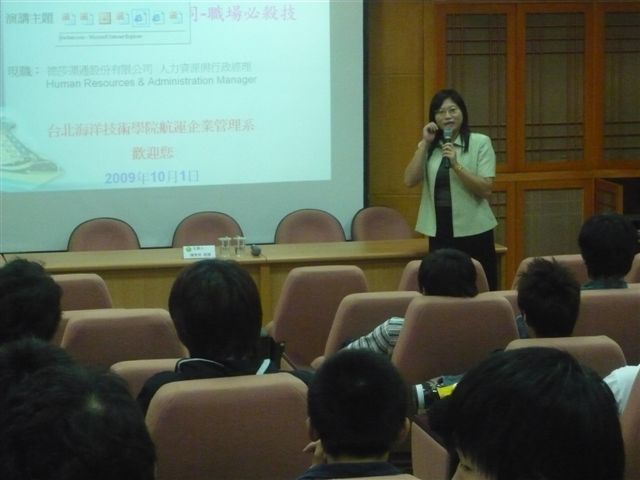 德莎運通陳秀玲經理演講圖片