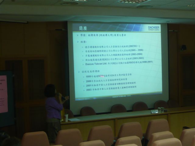 德莎運通陳秀玲經理演講圖片