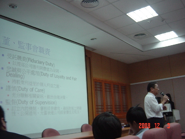郭連發 協理演講圖片