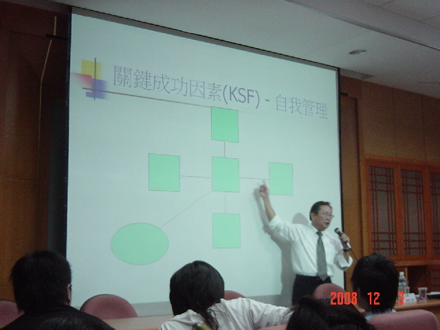 郭連發 協理演講圖片