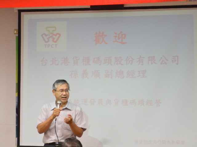 2013/06/19就業講座（台北貨櫃碼頭)圖片