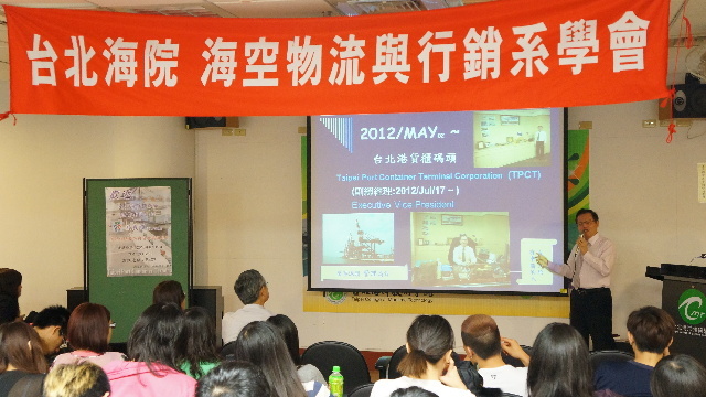2013/06/19就業講座（台北貨櫃碼頭)圖片