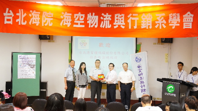 2013/06/19就業講座（台北貨櫃碼頭)圖片