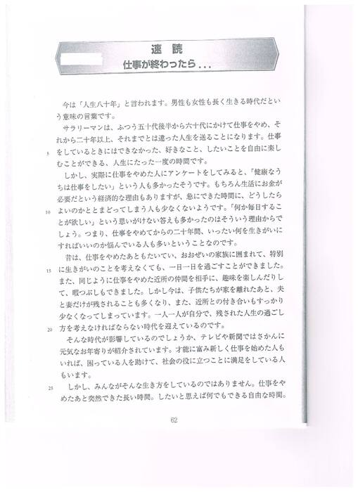 62圖片