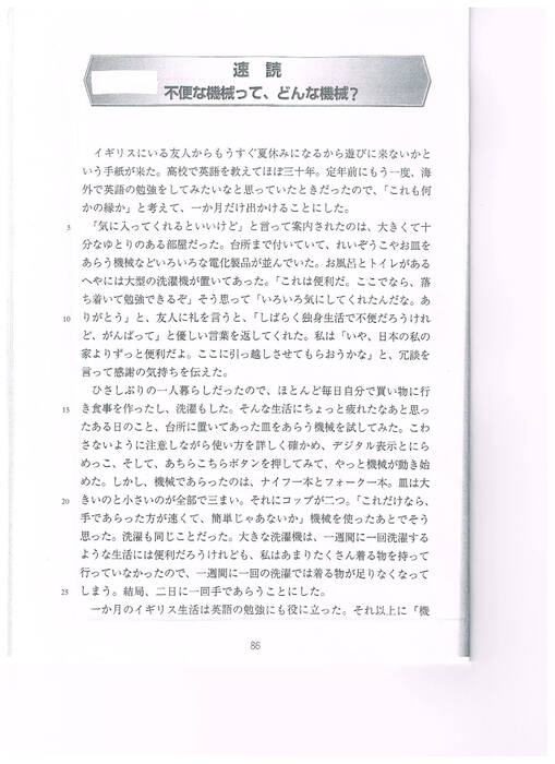 86圖片