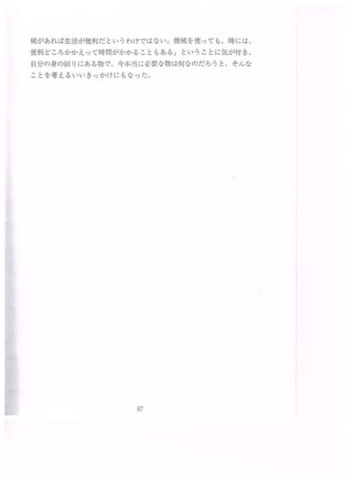87圖片
