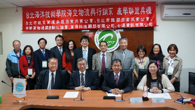 產學聯盟簽約典禮圖片
