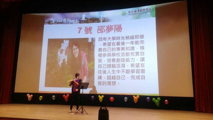 賀! 本系大四 邵夢陽同學 當選海院小姐圖片