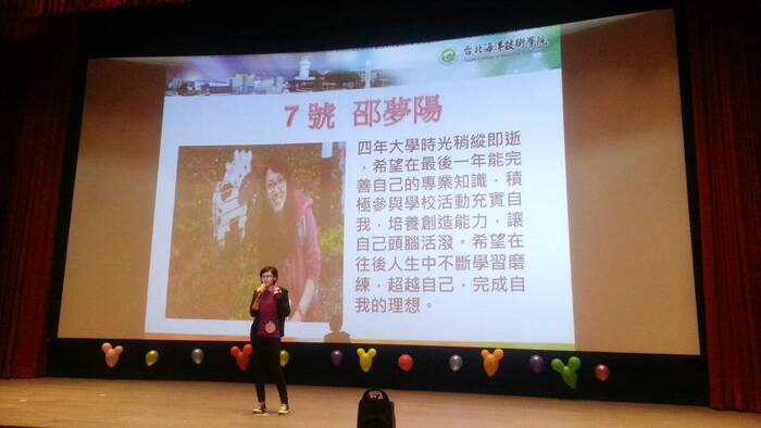 賀! 本系大四 邵夢陽同學 當選海院小姐圖片