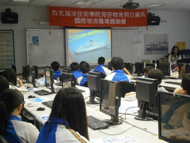 2012/11/30汐止國中-策略聯盟圖片