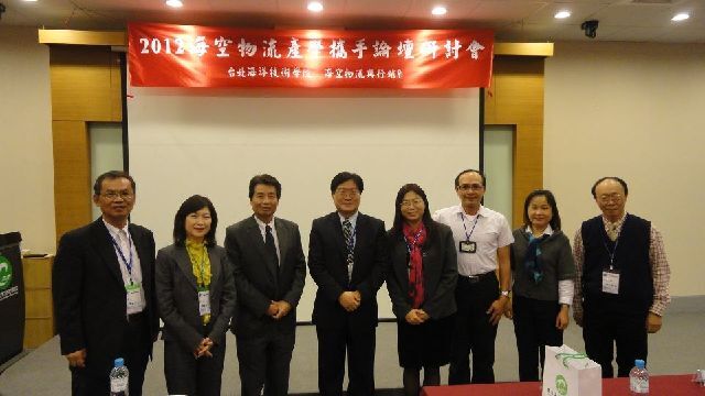 2012/12/07產學攜手論壇研討會-臺灣港務公司圖片