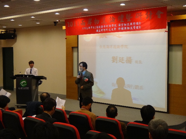 2011/12/30兩岸物流論壇圖片