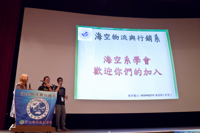 海空系學會會長圖片