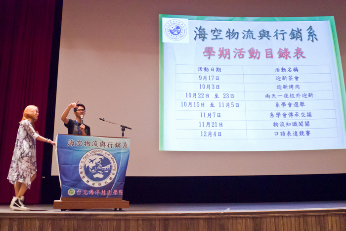 海空系活動介紹圖片
